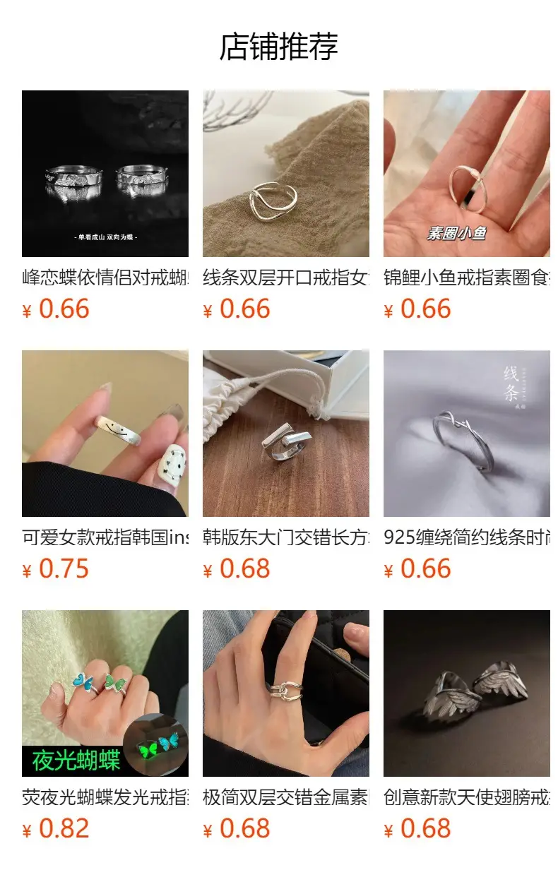 Cross-border Ins Fox Open Ring Light Luxury Simple All-match Thai Silver Ring Women's New Niche Food Ring Personalized — feature 1