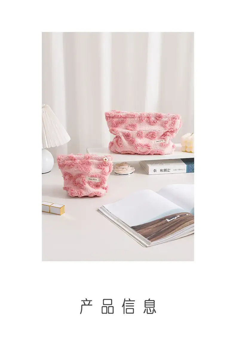 Pink Floral Plush Storage Bag for Makeup & Skin Care — feature 1