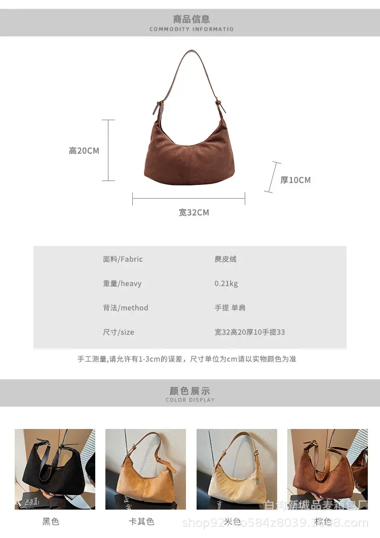 Frosted Shoulder Crossbody Bag Large Capacity 2026 — feature 2