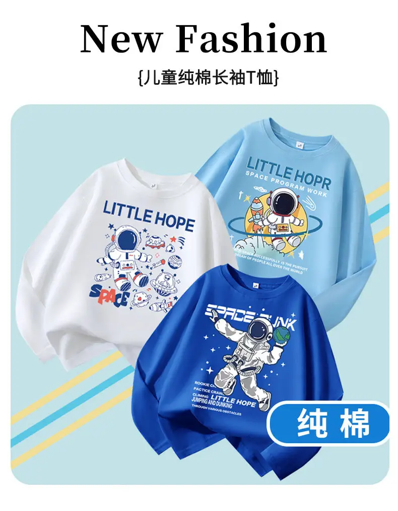 Kids Astronaut Pure Cotton Long Sleeve T-Shirt — feature 1