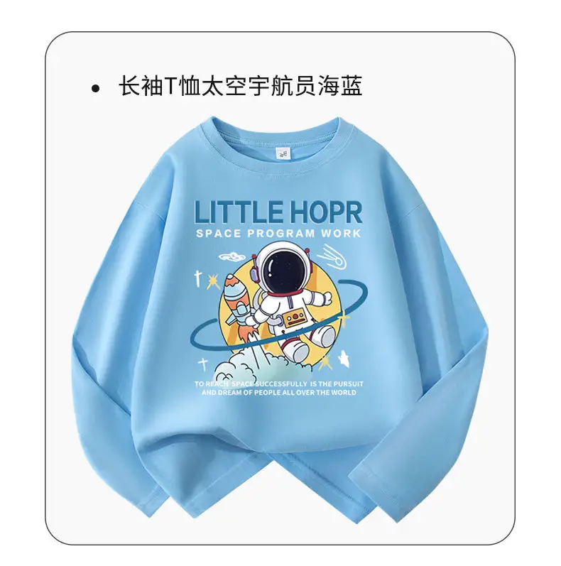 Kids Astronaut Pure Cotton Long Sleeve T-Shirt — feature 11