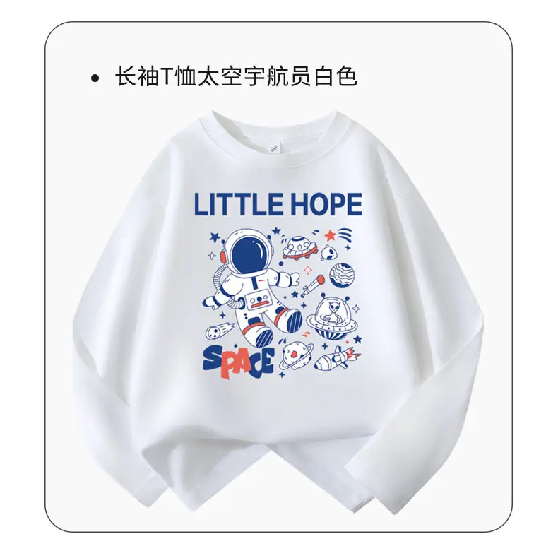 Kids Astronaut Pure Cotton Long Sleeve T-Shirt — feature 12