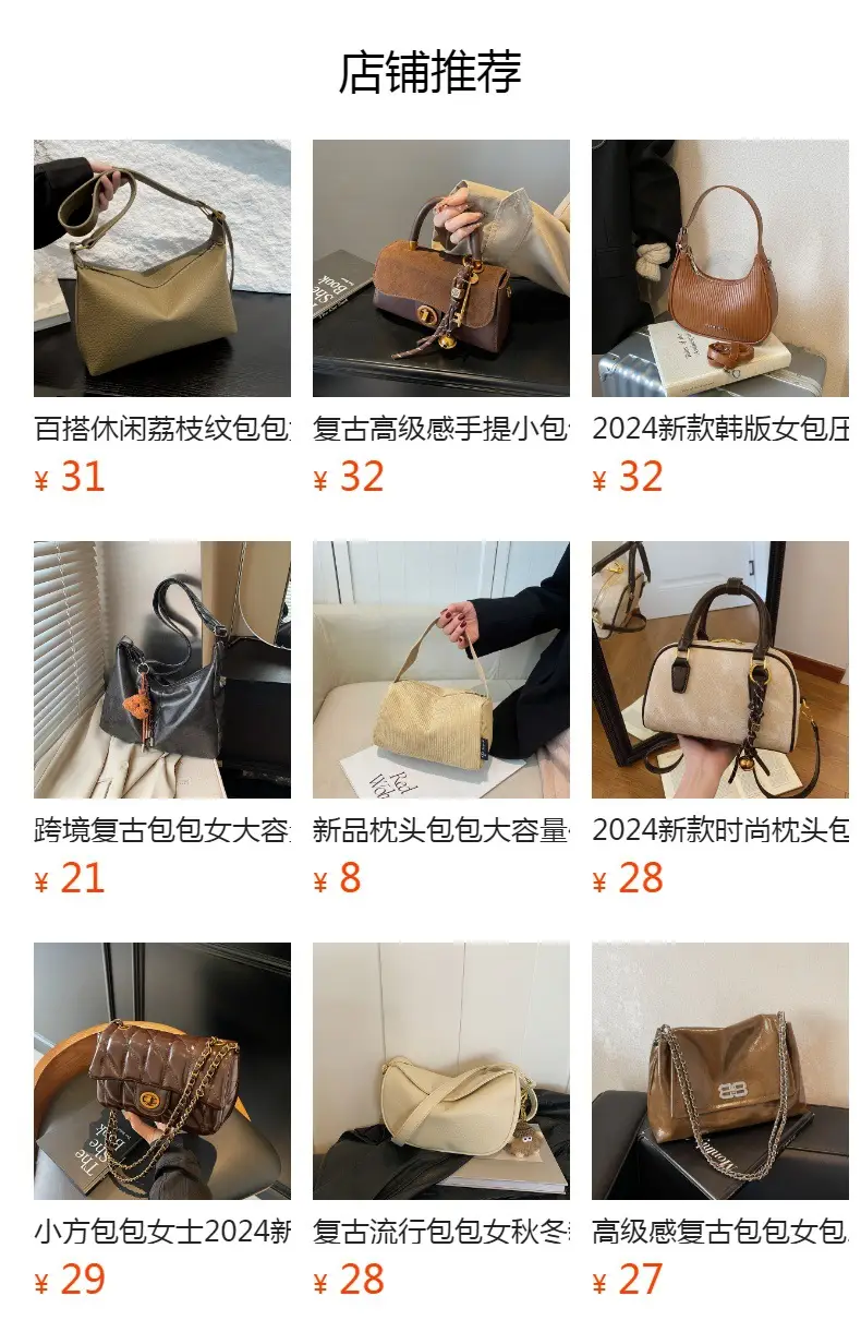 Leopard Print Crossbody Bag for Women 2025 — feature 1