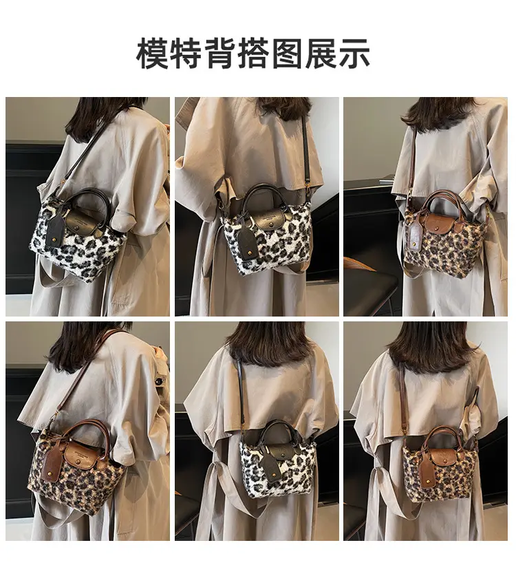 Leopard Print Crossbody Bag for Women 2025 — feature 12