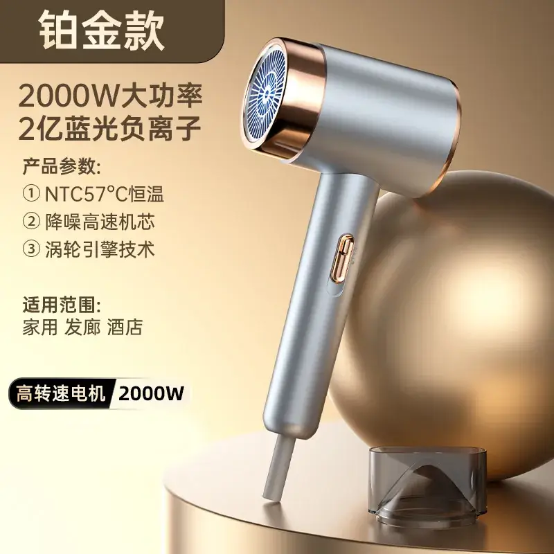 High Power Hair Dryer with Rose Gold Finish - Image 2