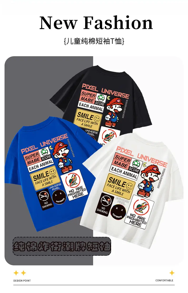 Blue Super Mad Hater T-Shirt for Boys 2026 — feature 1