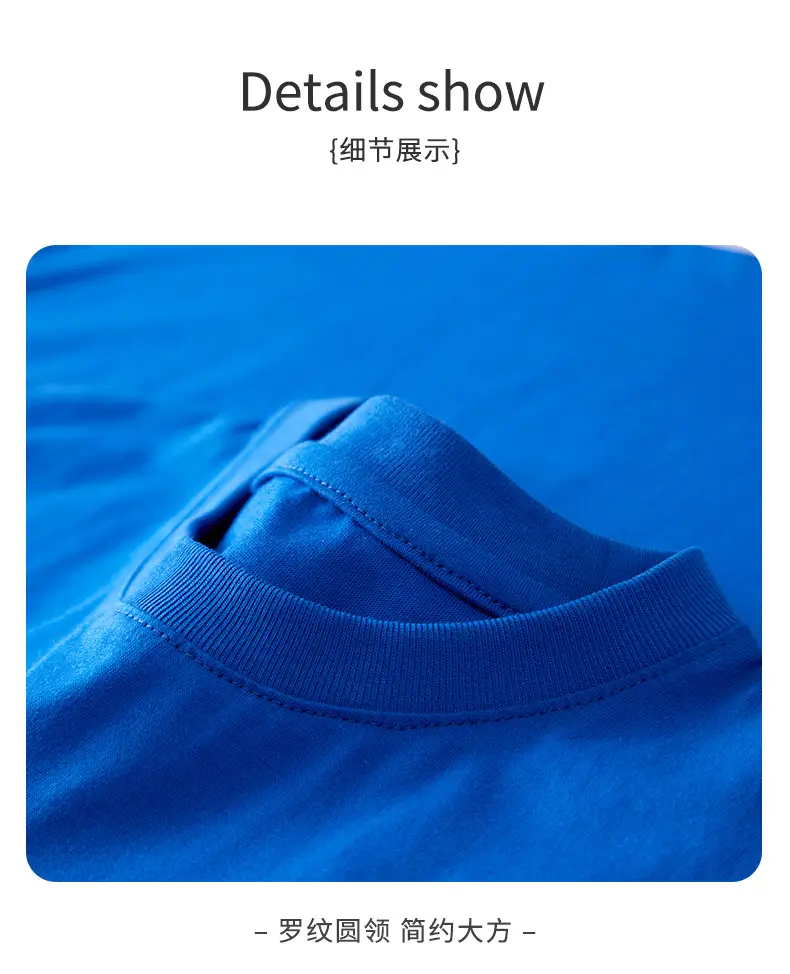 Blue Super Mad Hater T-Shirt for Boys 2026 — feature 13