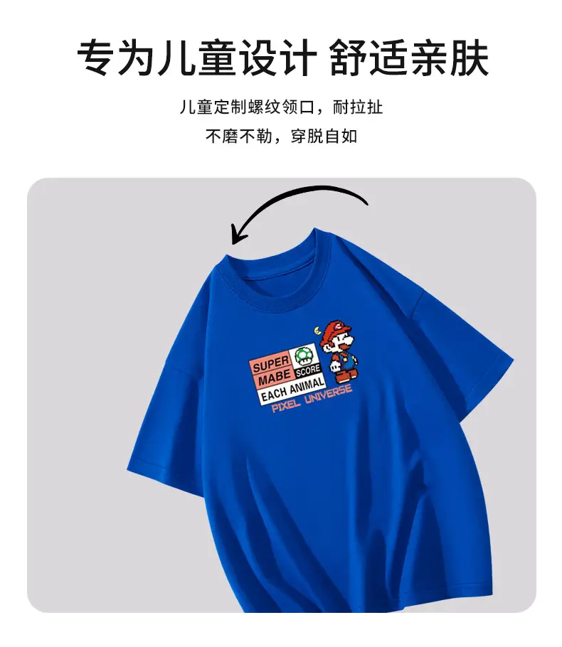 Blue Super Mad Hater T-Shirt for Boys 2026 — feature 3