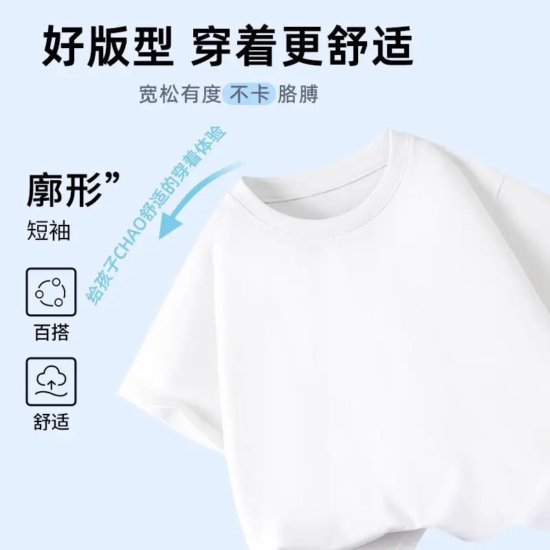 Boys Cotton Short Sleeve T-Shirt White Summer - Image 4