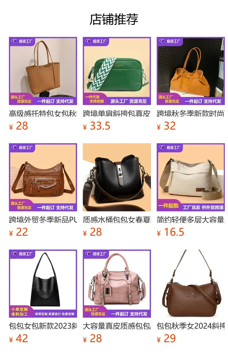 Women Suede Shoulder Bag Brown Large Capacity — feature 1