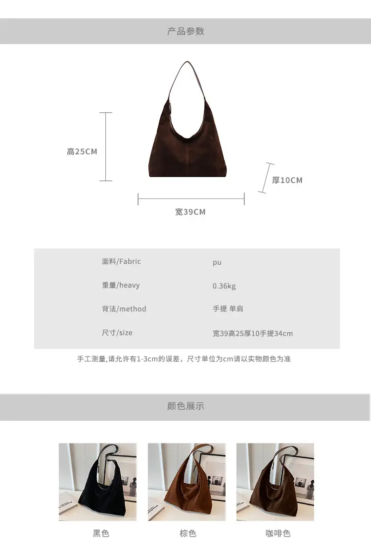 Women Suede Shoulder Bag Brown Large Capacity — feature 6