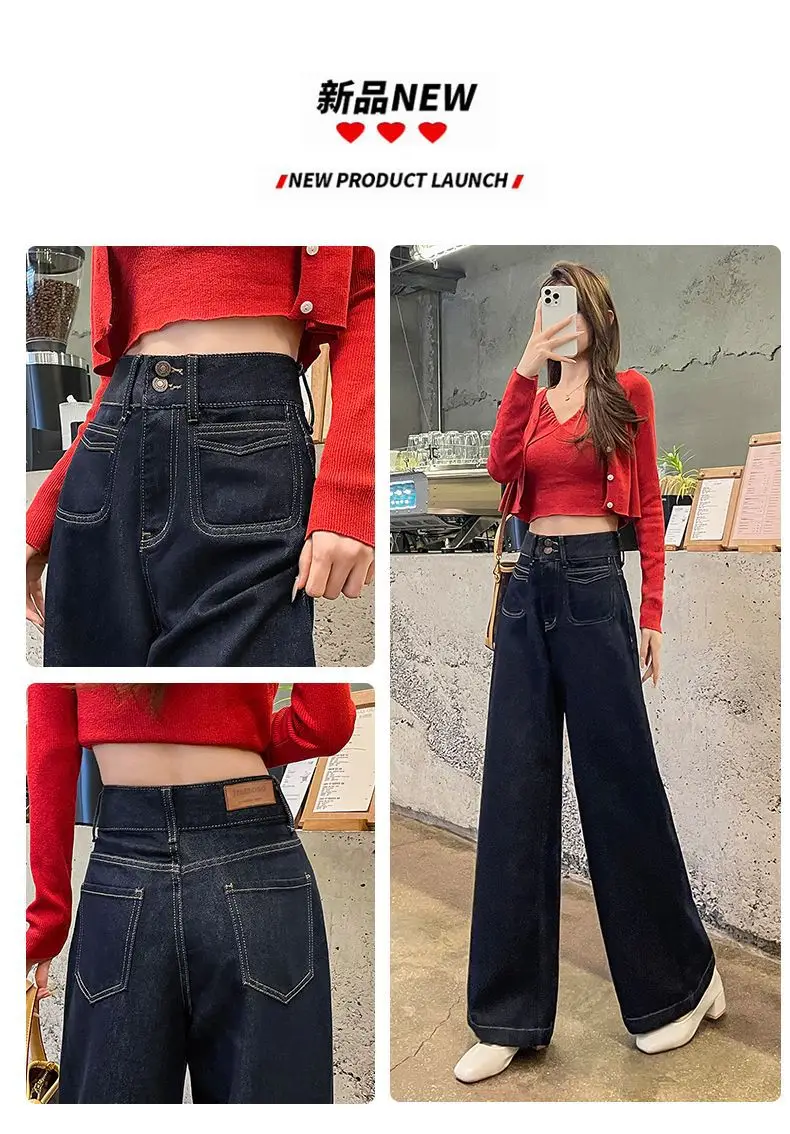 Dark Blue Wide Leg Jeans Women Autumn Winter 2024 — feature 2