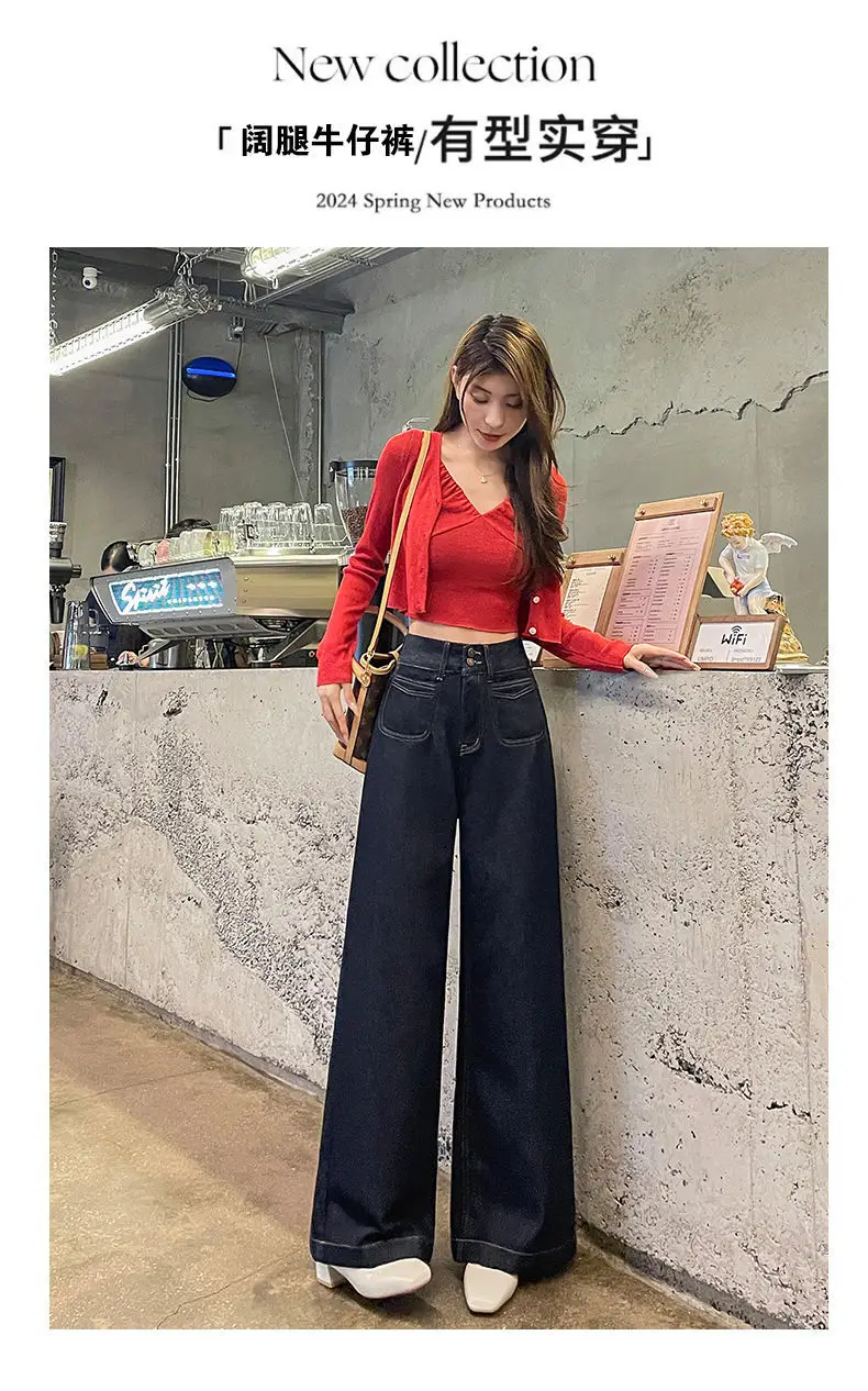 Dark Blue Wide Leg Jeans Women Autumn Winter 2024 — feature 3