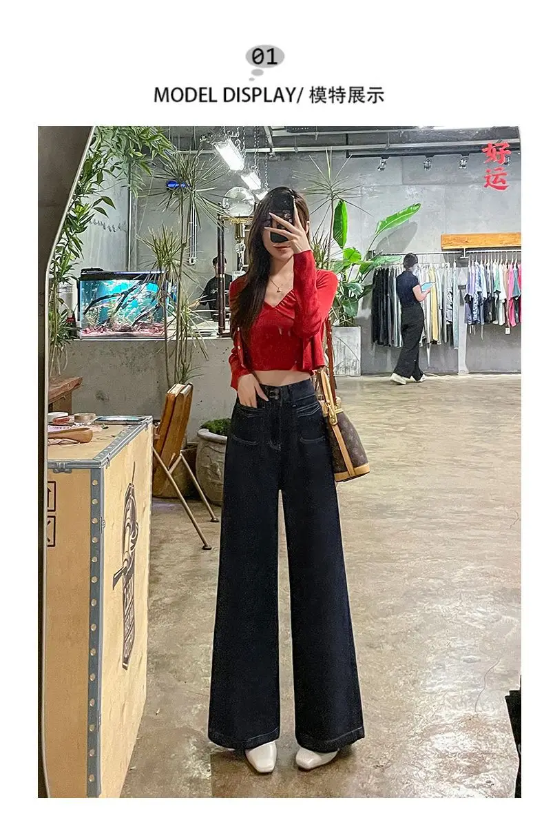 Dark Blue Wide Leg Jeans Women Autumn Winter 2024 — feature 5