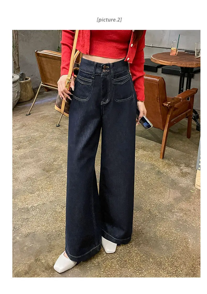 Dark Blue Wide Leg Jeans Women Autumn Winter 2024 — feature 7