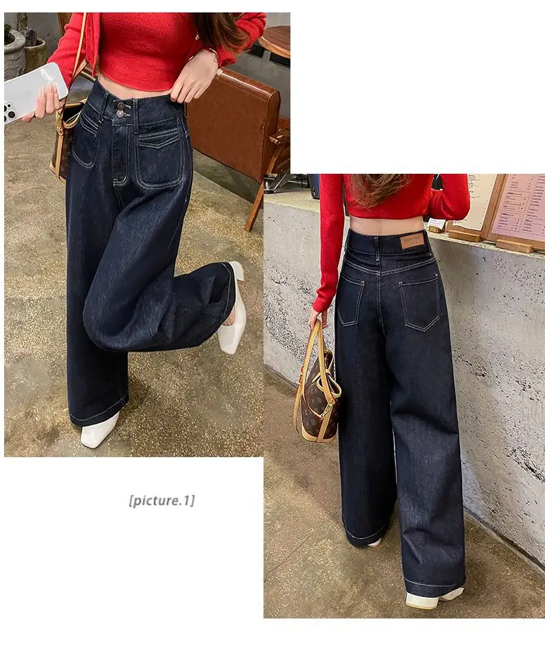 Dark Blue Wide Leg Jeans Women Autumn Winter 2024 — feature 8