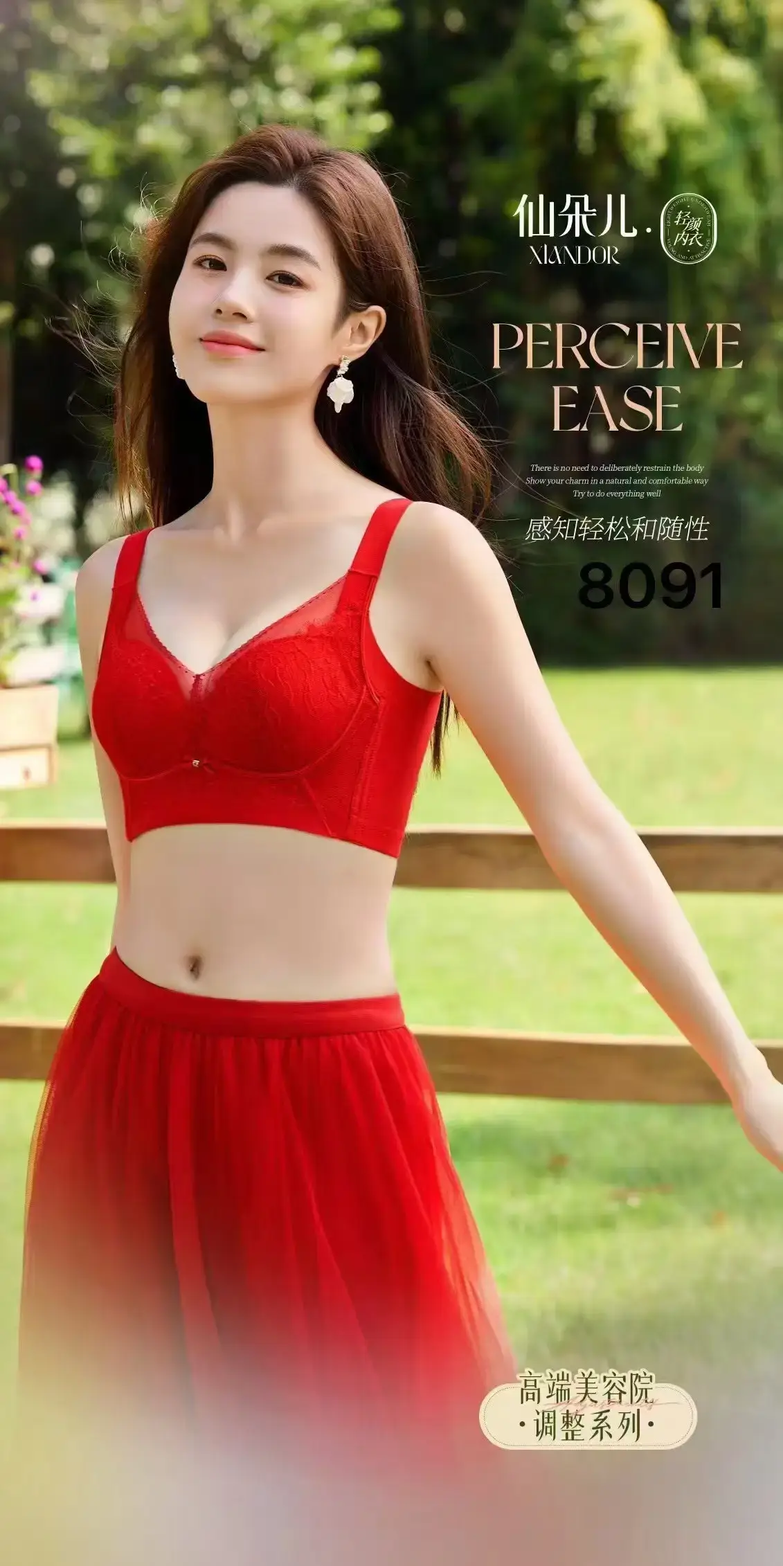 Red Lace Bra 8091 Adjustable Anti-Sagging — feature 1