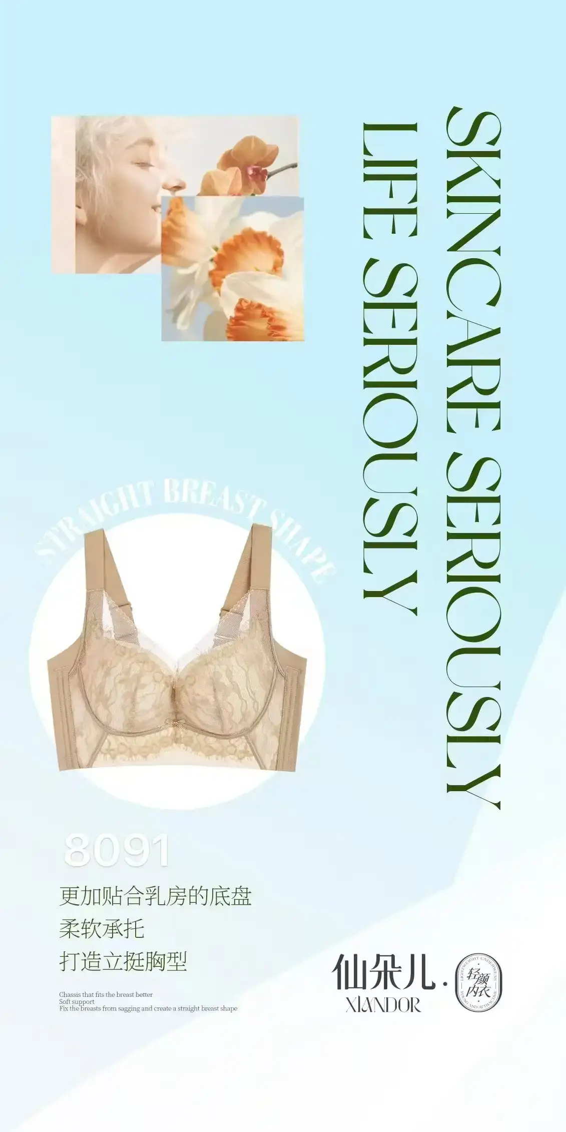 Red Lace Bra 8091 Adjustable Anti-Sagging — feature 7