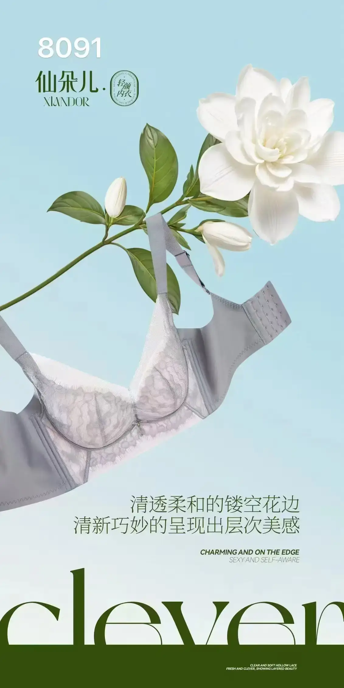 Red Lace Bra 8091 Adjustable Anti-Sagging — feature 9