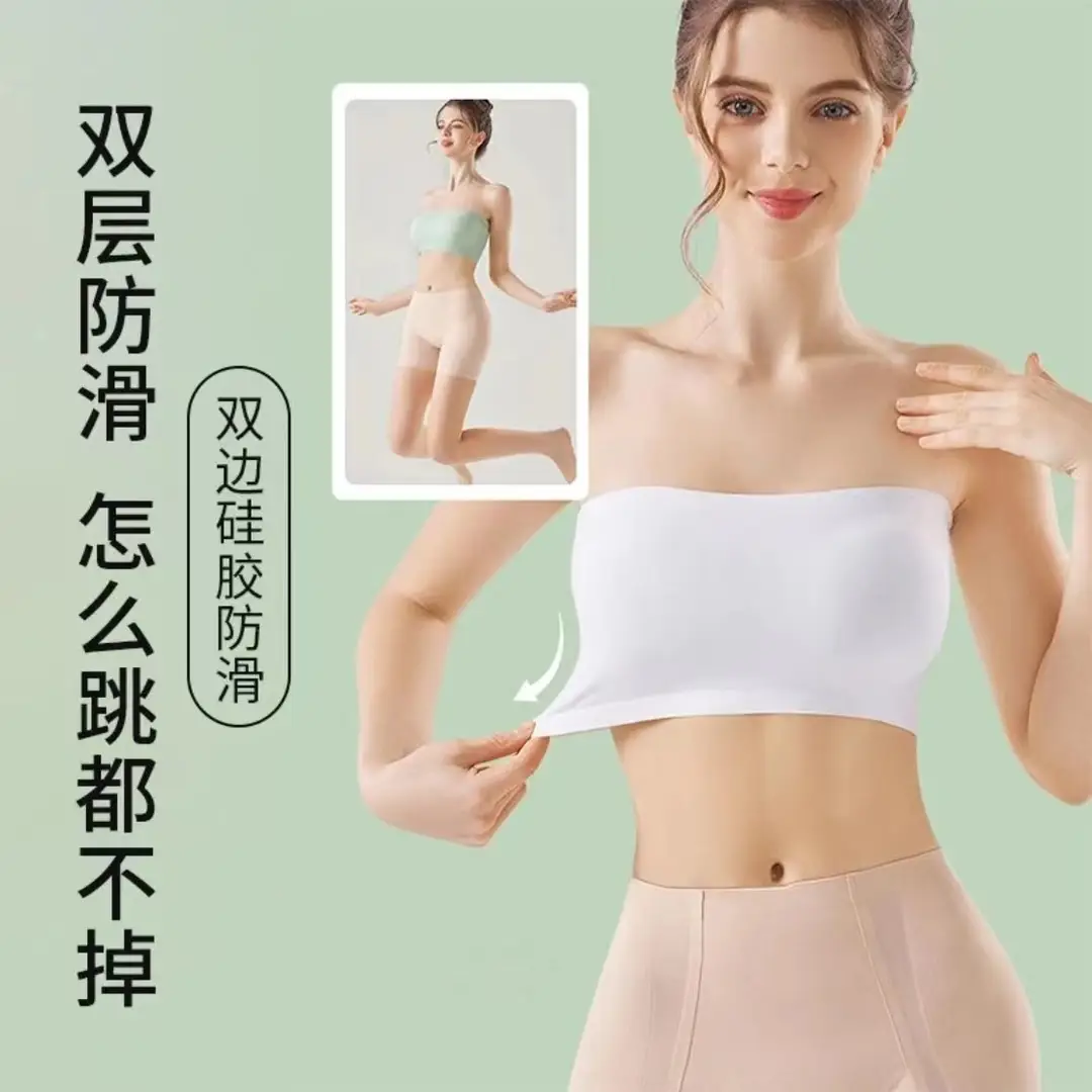 Special for Dancing Students Strapless Chest Wrapping Anti-slip Anti-slip Gathering Traceless Summer Thin Beautiful Back Tube-length Underwear for Women