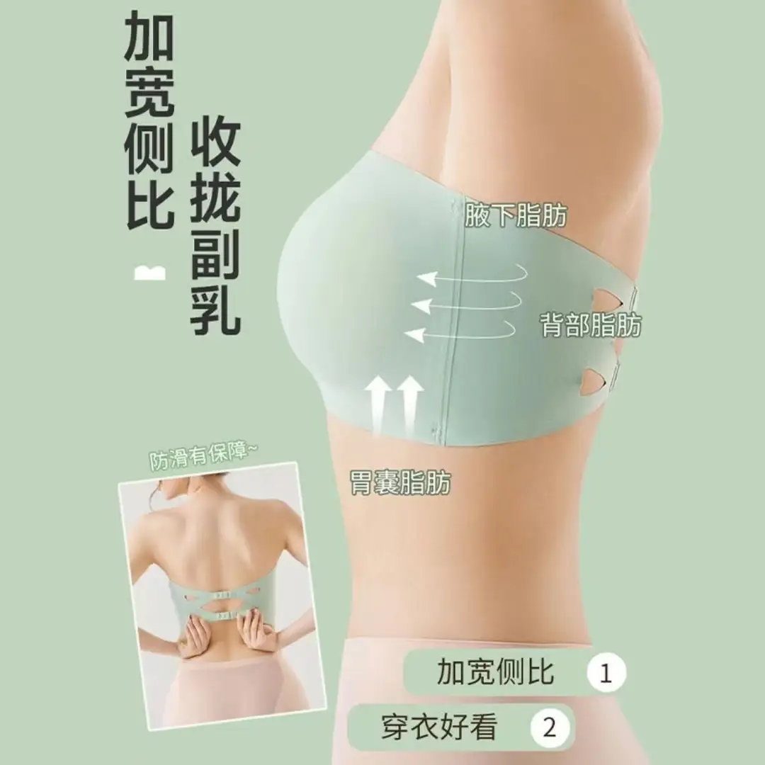 Special for Dancing Students Strapless Chest Wrapping Anti-slip Anti-slip Gathering Traceless Summer Thin Beautiful Back Tube-length Underwear for Women