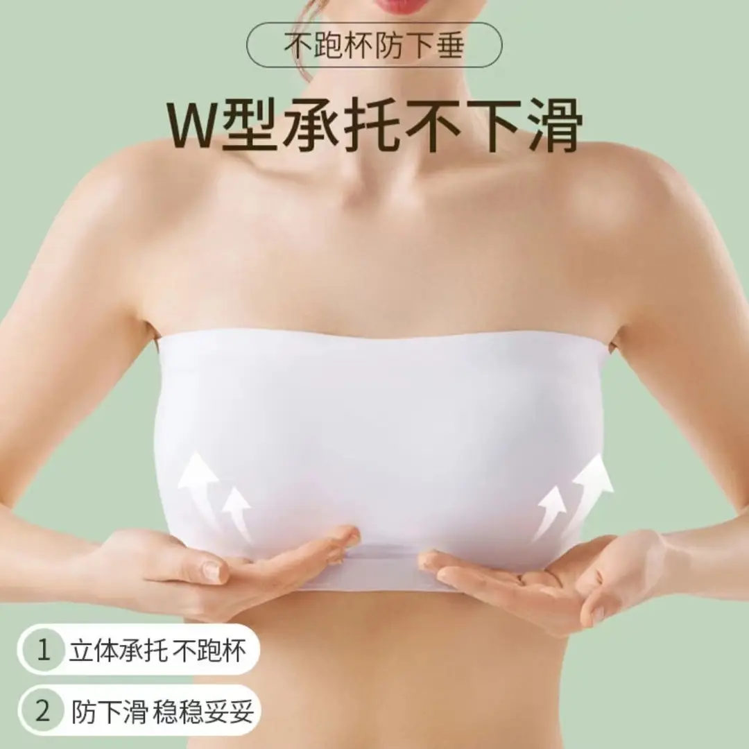 Special for Dancing Students Strapless Chest Wrapping Anti-slip Anti-slip Gathering Traceless Summer Thin Beautiful Back Tube-length Underwear for Women