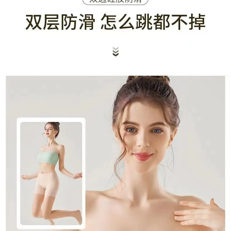 Special for Dancing Students Strapless Chest Wrapping Anti-slip Anti-slip Gathering Traceless Summer Thin Beautiful Back Tube-length Underwear for Women — feature 1