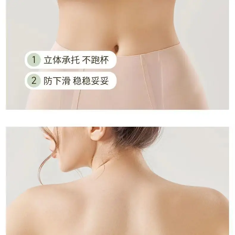 Special for Dancing Students Strapless Chest Wrapping Anti-slip Anti-slip Gathering Traceless Summer Thin Beautiful Back Tube-length Underwear for Women — feature 10