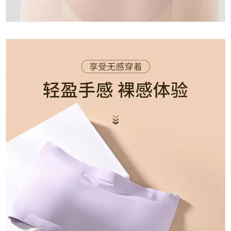 Special for Dancing Students Strapless Chest Wrapping Anti-slip Anti-slip Gathering Traceless Summer Thin Beautiful Back Tube-length Underwear for Women — feature 12