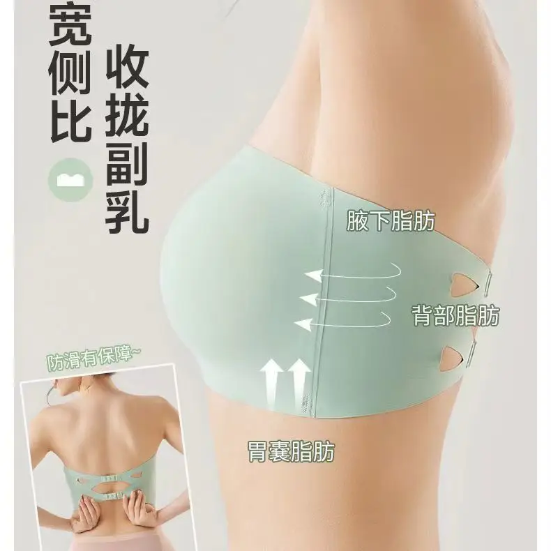 Special for Dancing Students Strapless Chest Wrapping Anti-slip Anti-slip Gathering Traceless Summer Thin Beautiful Back Tube-length Underwear for Women — feature 14