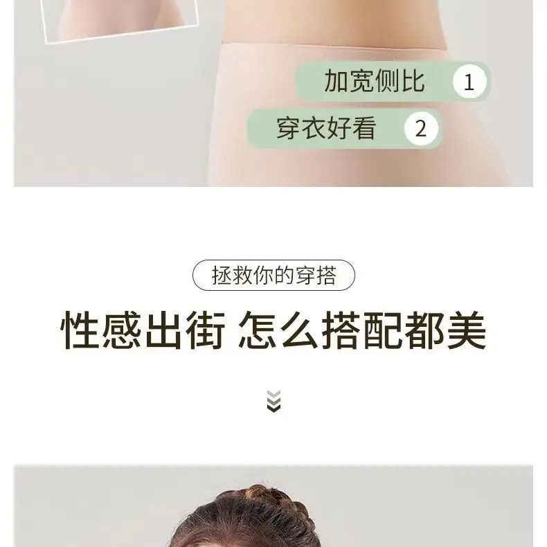 Special for Dancing Students Strapless Chest Wrapping Anti-slip Anti-slip Gathering Traceless Summer Thin Beautiful Back Tube-length Underwear for Women — feature 15