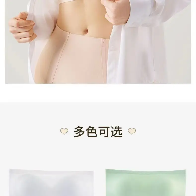 Special for Dancing Students Strapless Chest Wrapping Anti-slip Anti-slip Gathering Traceless Summer Thin Beautiful Back Tube-length Underwear for Women — feature 17