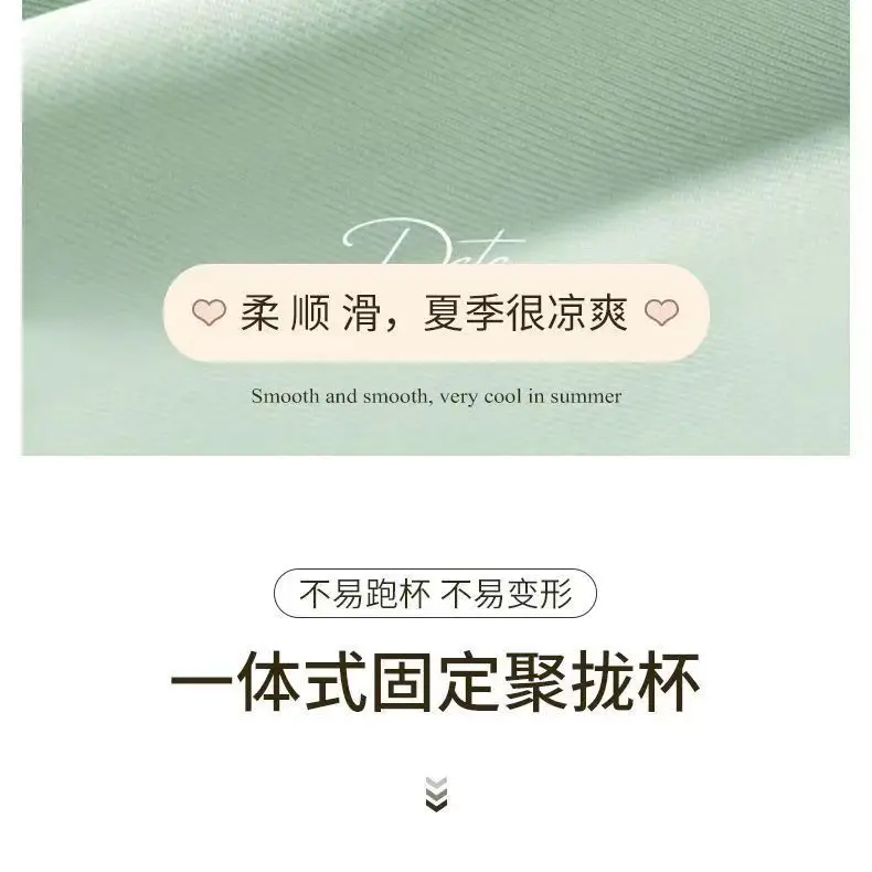 Special for Dancing Students Strapless Chest Wrapping Anti-slip Anti-slip Gathering Traceless Summer Thin Beautiful Back Tube-length Underwear for Women — feature 6