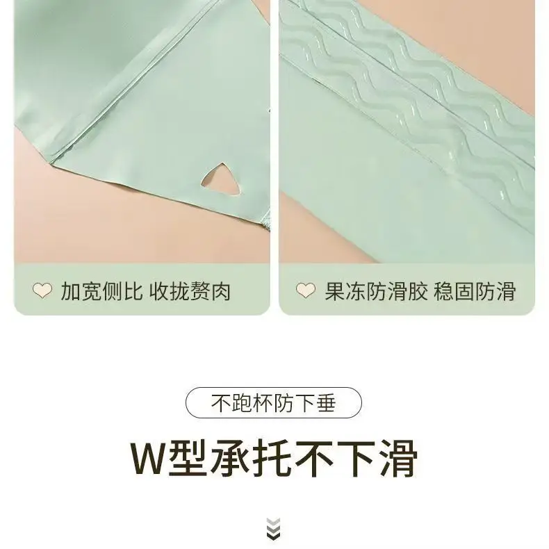 Special for Dancing Students Strapless Chest Wrapping Anti-slip Anti-slip Gathering Traceless Summer Thin Beautiful Back Tube-length Underwear for Women — feature 8