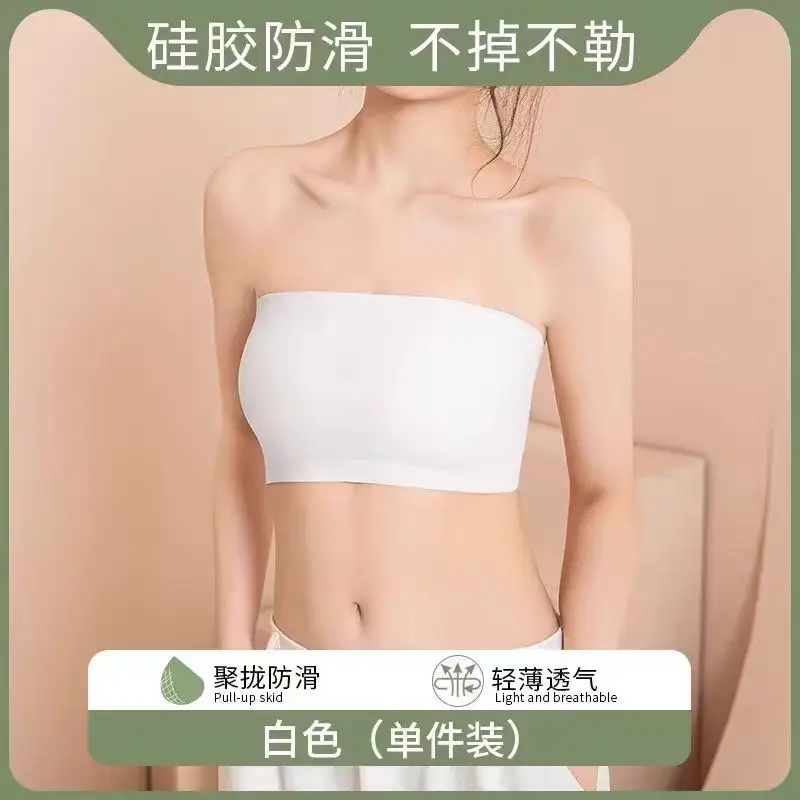 Special for Dancing Students Strapless Chest Wrapping Anti-slip Anti-slip Gathering Traceless Summer Thin Beautiful Back Tube-length Underwear for Women