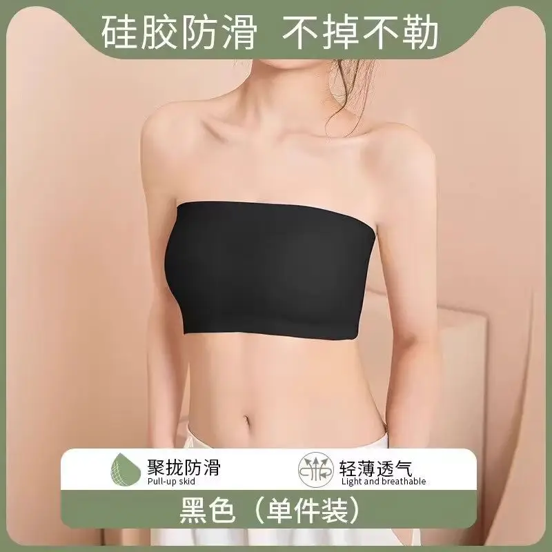 Special for Dancing Students Strapless Chest Wrapping Anti-slip Anti-slip Gathering Traceless Summer Thin Beautiful Back Tube-length Underwear for Women