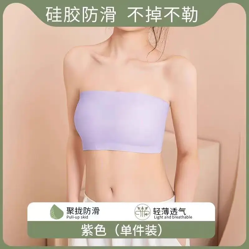 Special for Dancing Students Strapless Chest Wrapping Anti-slip Anti-slip Gathering Traceless Summer Thin Beautiful Back Tube-length Underwear for Women