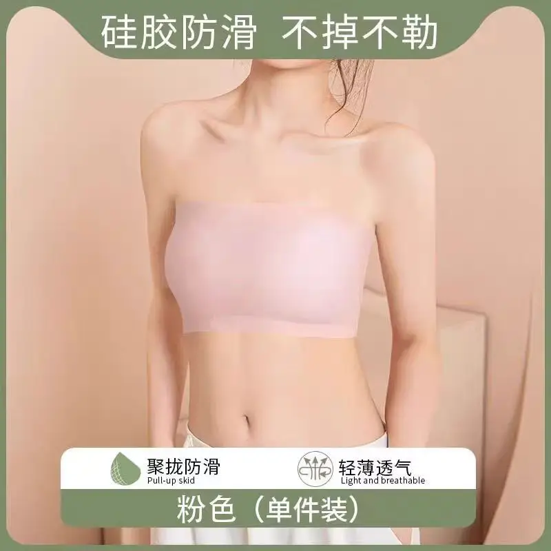 Special for Dancing Students Strapless Chest Wrapping Anti-slip Anti-slip Gathering Traceless Summer Thin Beautiful Back Tube-length Underwear for Women
