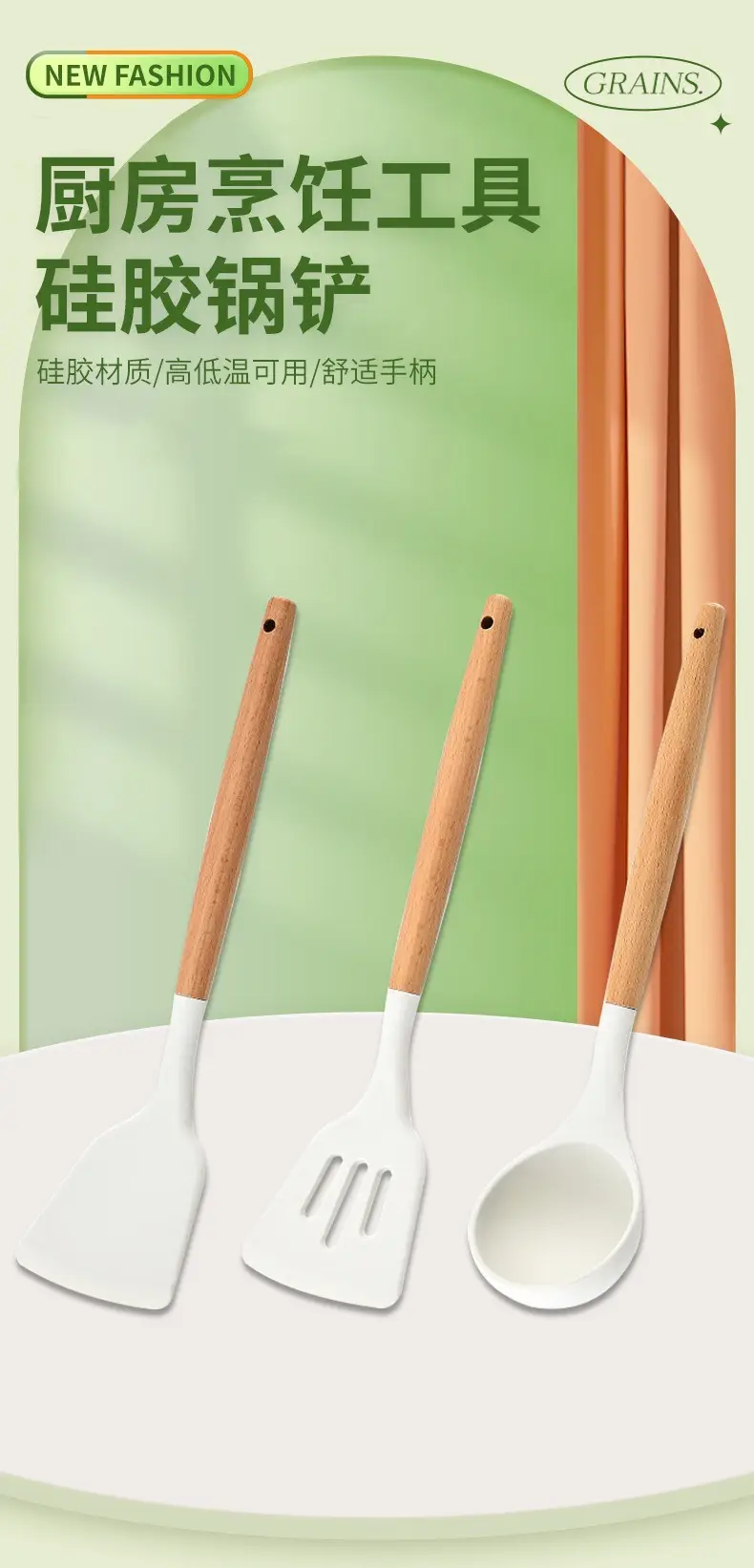 Silicone Kitchen Tools Set with Wooden Handles — feature 1
