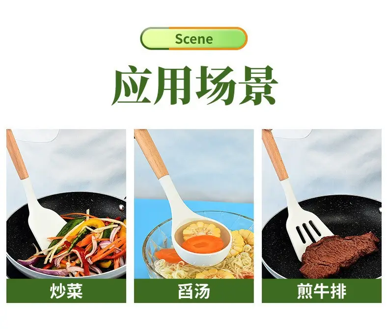 Silicone Kitchen Tools Set with Wooden Handles — feature 3