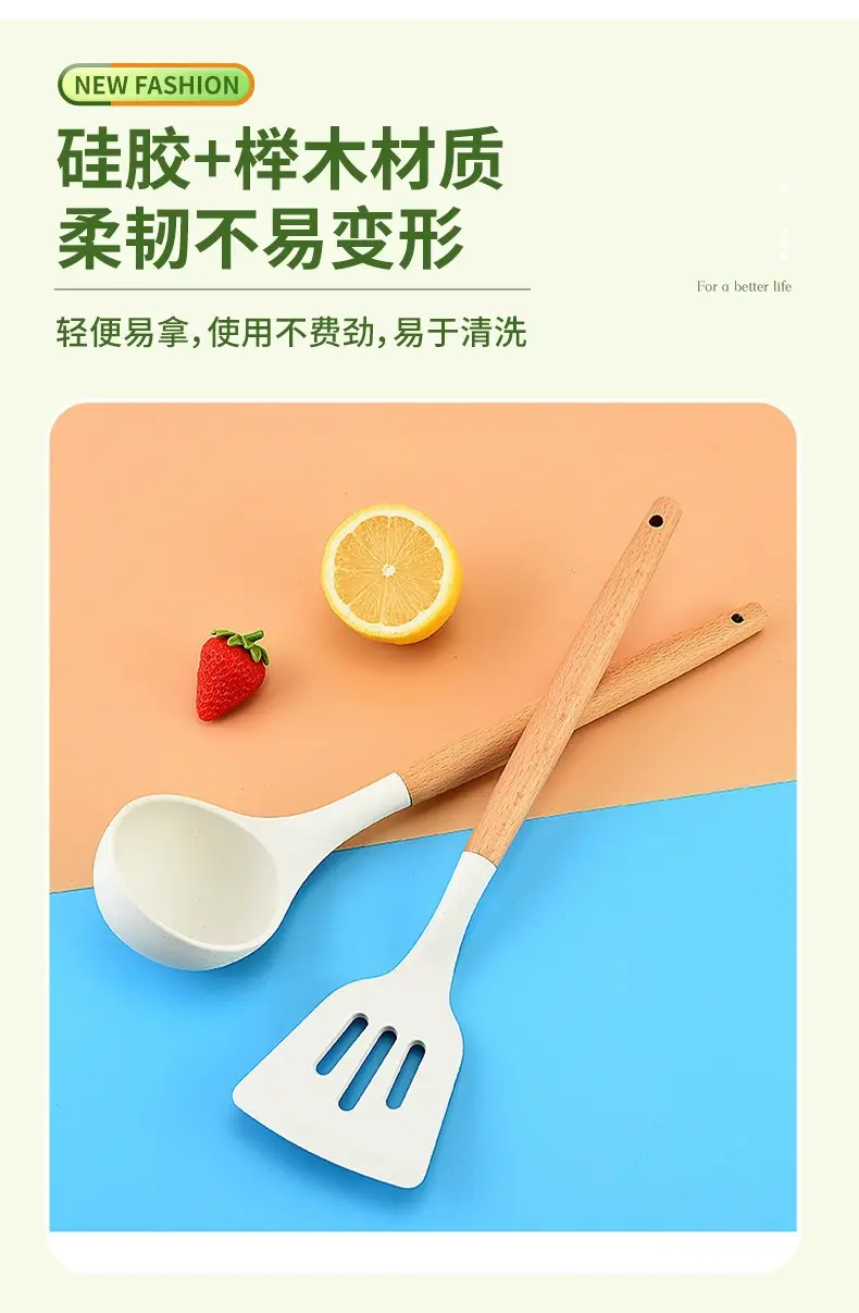 Silicone Kitchen Tools Set with Wooden Handles — feature 4
