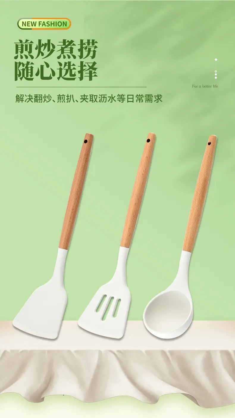 Silicone Kitchen Tools Set with Wooden Handles — feature 5