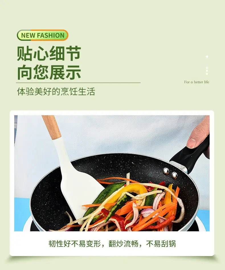 Silicone Kitchen Tools Set with Wooden Handles — feature 7