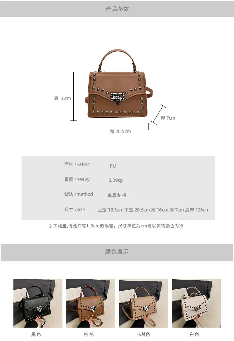 Korean Style Rivet Shoulder Bag Brown 2024 — feature 2