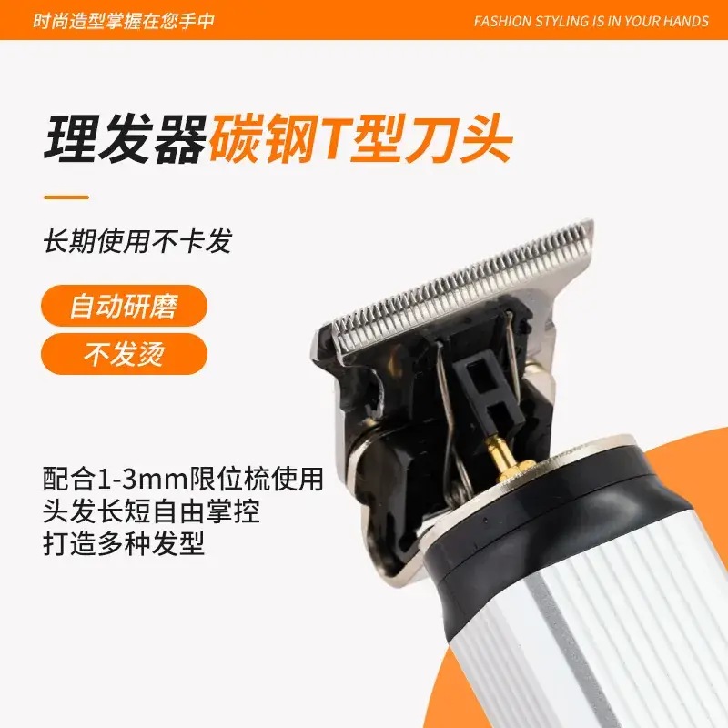 Electric Hair Clipper with Reciprocating Blade & Nose Trimmer - Image 3
