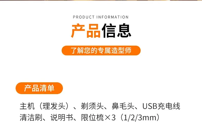 Electric Hair Clipper with Reciprocating Blade & Nose Trimmer — feature 2
