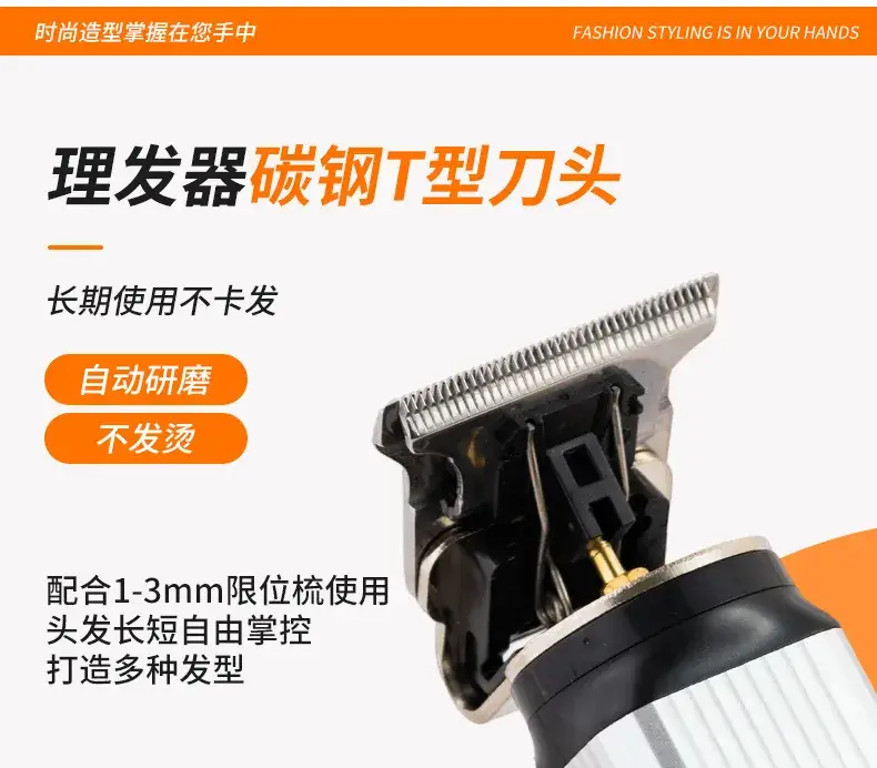 Electric Hair Clipper with Reciprocating Blade & Nose Trimmer — feature 5
