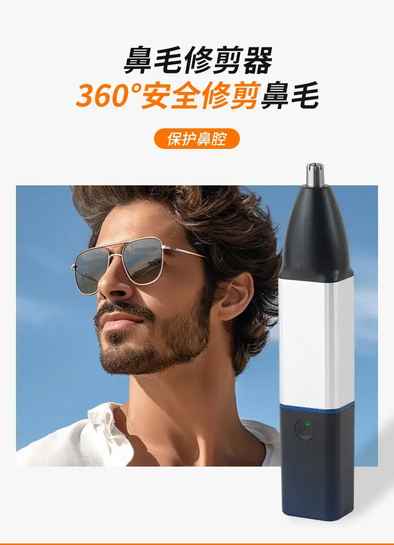 Electric Hair Clipper with Reciprocating Blade & Nose Trimmer — feature 8
