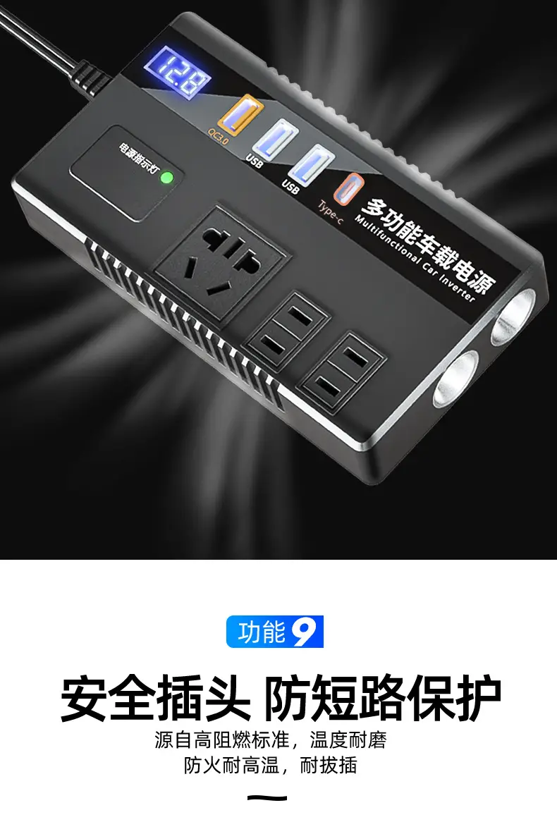 12V/24V Car Inverter Converter 220V Mobile Charger — feature 14
