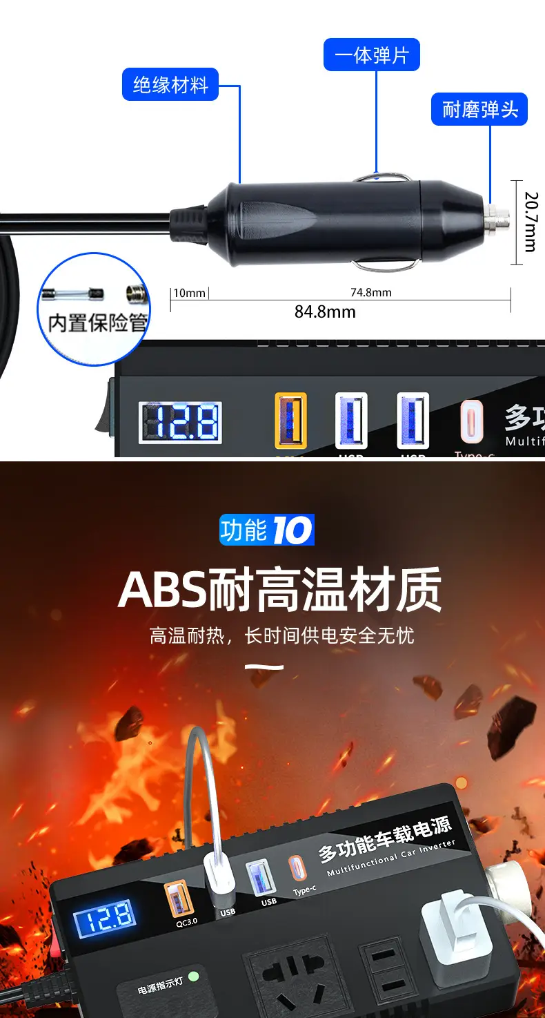 12V/24V Car Inverter Converter 220V Mobile Charger — feature 15